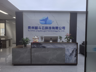贵州鲸斗云科技 赋能贵州科技新篇章