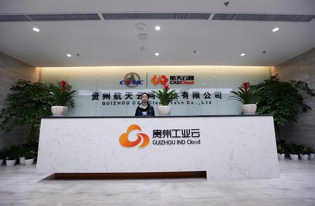 资源与经营管理业务系统信息实现互联互通,产品质量合格率提高了10%